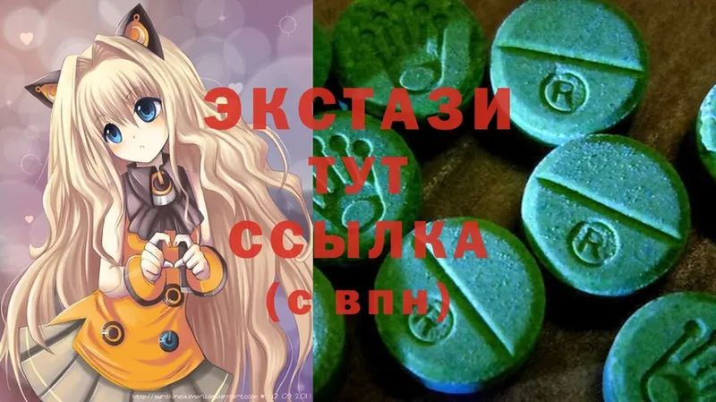 OMG ссылки  Исилькуль  ЭКСТАЗИ MDMA 