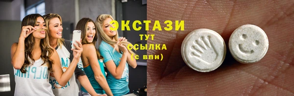 MDMA Балабаново