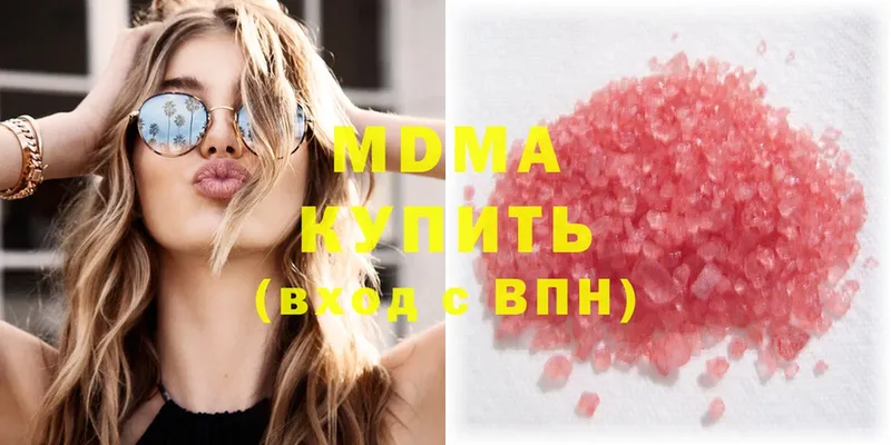 MDMA молли Исилькуль