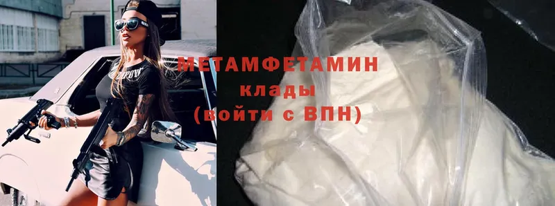 darknet официальный сайт  Исилькуль  Метамфетамин кристалл 