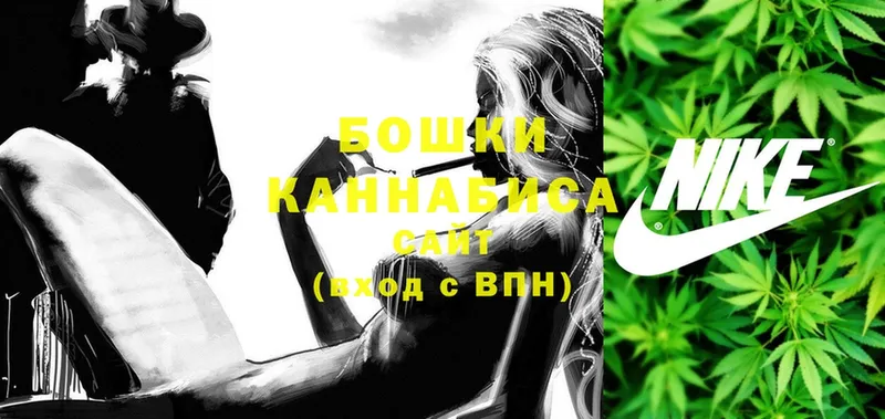 hydra как войти  Исилькуль  Шишки марихуана Ganja 